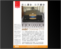 2014_08Auditechnique_C15