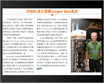2014_SuperAVMag_JR