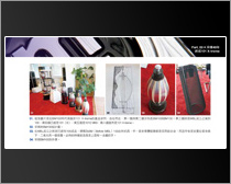 2015_TaiwanPress