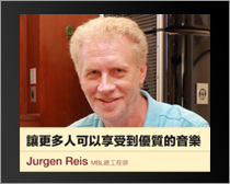 2018_JR_Audio
