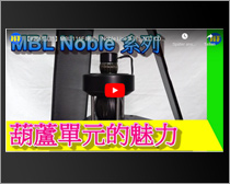 2020_Hifi388