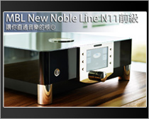 2022_U-Audio_N11